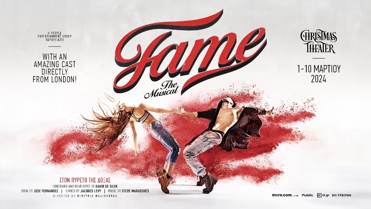 Fame the musical - Christmas Theater